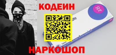 кокс Волжск