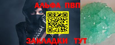 МДМА Волгодонск