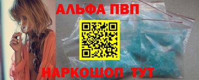 кокс Волжск