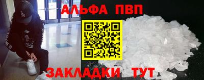 гашик Волжский