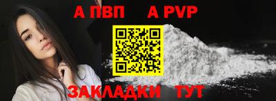 гашик Волжский