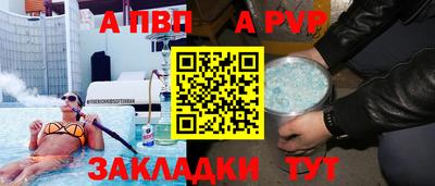 кокс Волжск