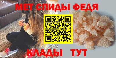 МДМА Волгодонск