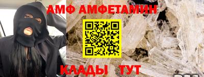 гашик Волжский