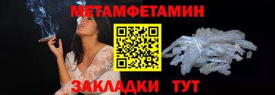 МДМА Волгодонск