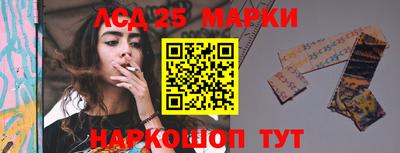 МДМА Волгодонск