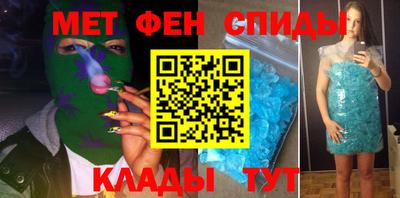 МДМА Волгодонск