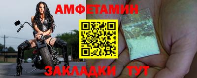 гашик Волжский