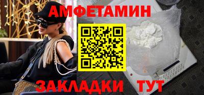 гашик Волжский