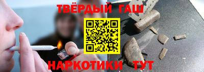 МДМА Волгодонск