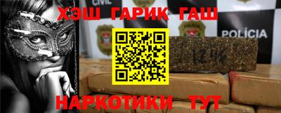 гашик Волжский