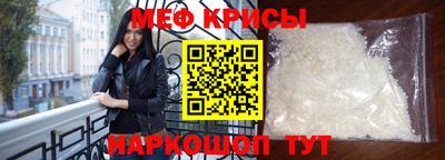мефедрон мука Азнакаево