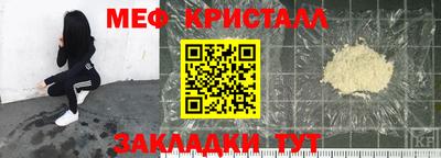 МДМА Волгодонск