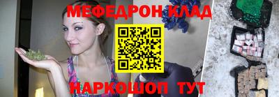 МДМА Волгодонск