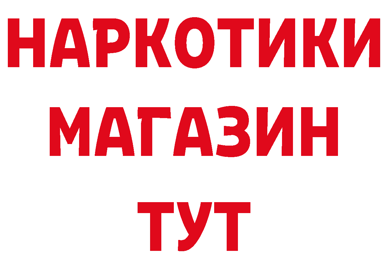 АМФ 98% как войти даркнет hydra Тулун