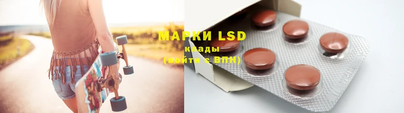 LSD-25 экстази ecstasy  Тулун 