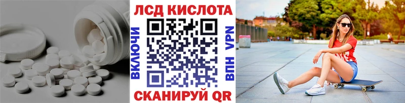 LSD-25 экстази кислота  сколько стоит  Тулун 