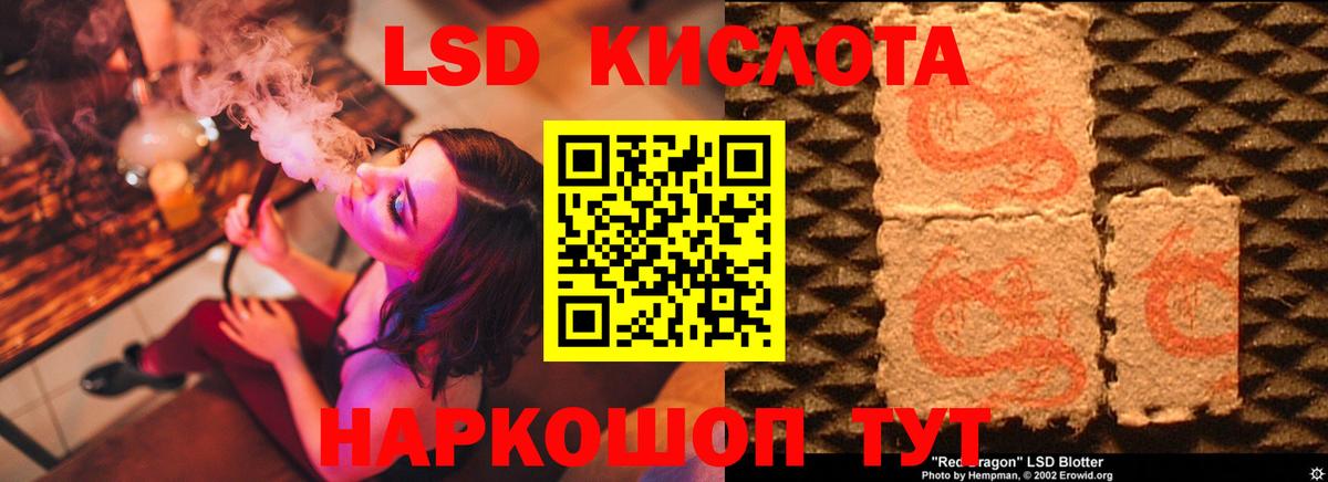 ЛСД экстази кислота  ЛСД экстази кислота  Лсд 25 экстази  Вход с VPN  kraken ТОР  Тулун 