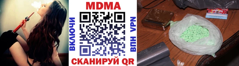 где можно купить   Тулун  МДМА кристаллы 