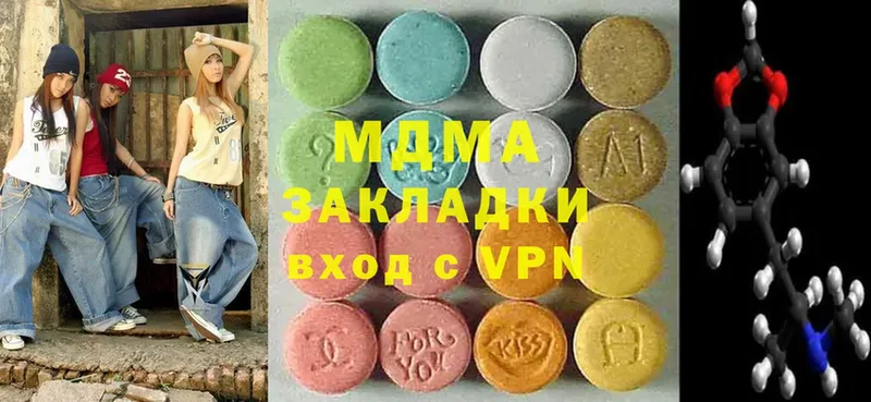 МДМА VHQ  Тулун 