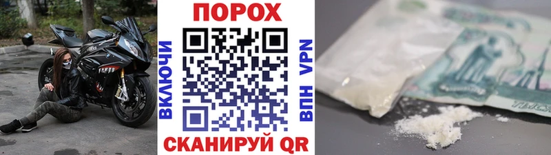 где продают наркотики Тулун Метамфетамин Декстрометамфетамин 99.9%