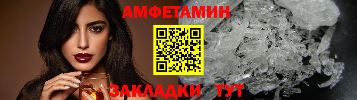 Тулун  Метамфетамин Декстрометамфетамин 99.9%  Вход с VPN 