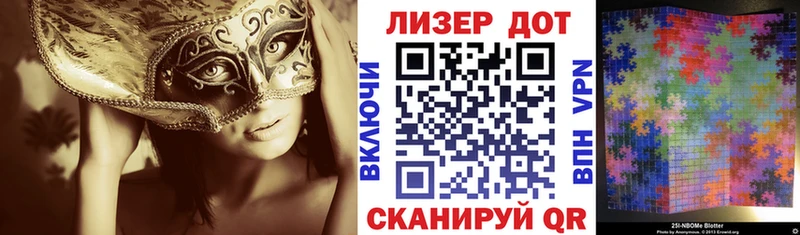 blacksprut tor  купить наркотики цена  сайты даркнета Telegram  Марки 25I-NBOMe 1,5мг  Тулун 