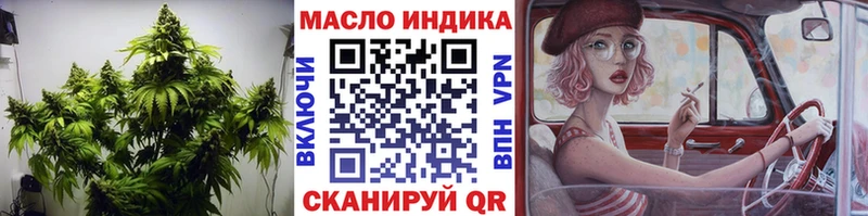 где продают   Тулун  Дистиллят ТГК Wax 