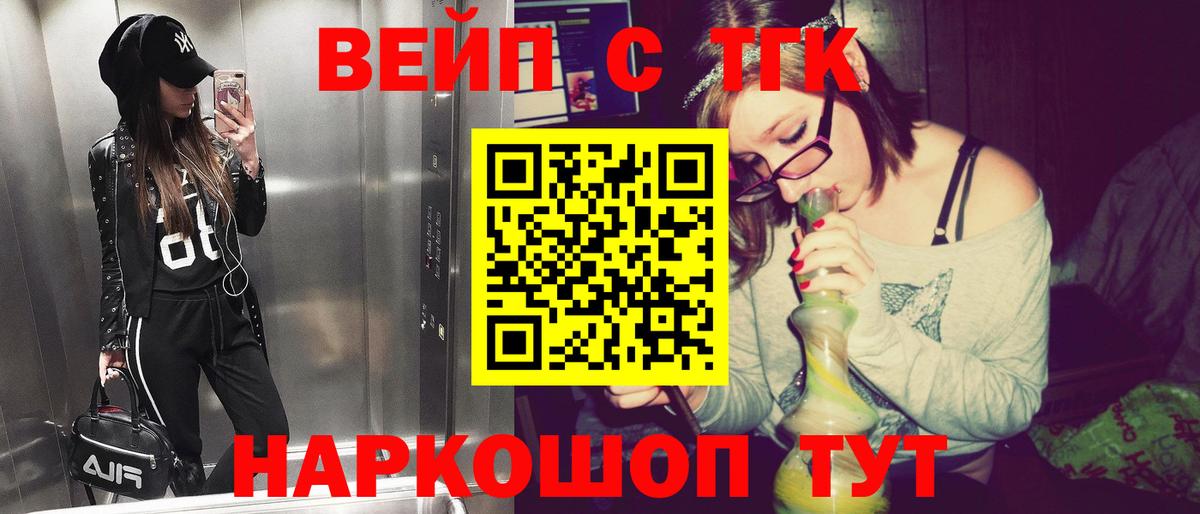 ТГК Wax Тулун
