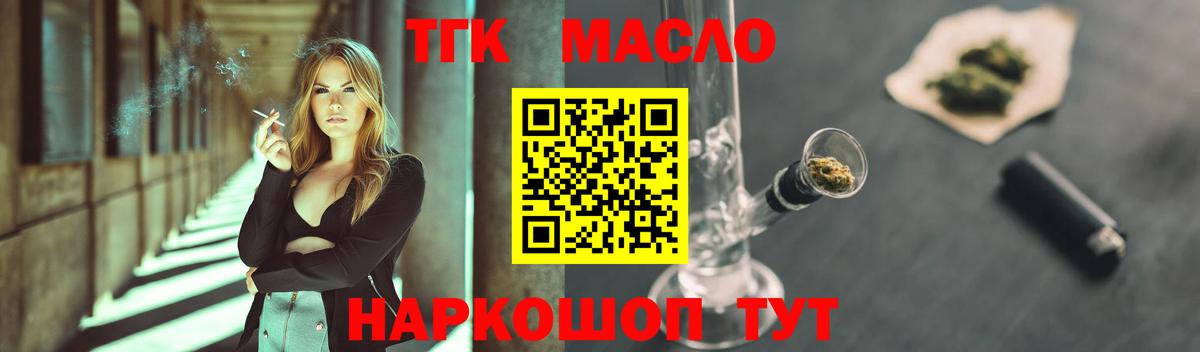МАРИХУАНА Тулун