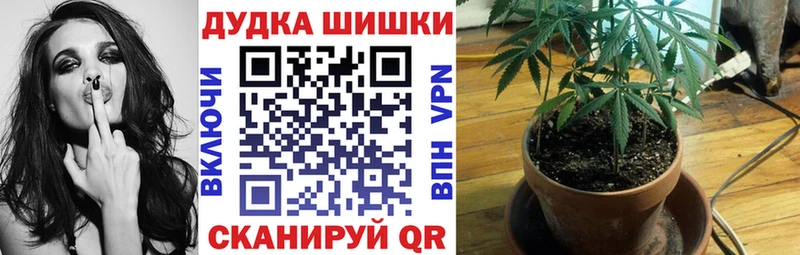 Канабис White Widow Тулун