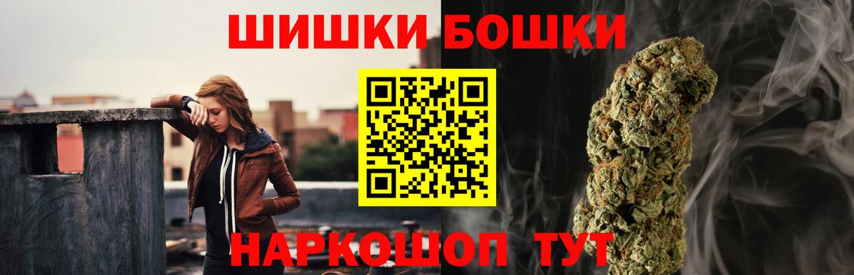 ТГК  Вход с VPN  МЕТАМФЕТАМИН  Тулун  Меф МЯУ МЯУ кристаллы  Cocaine  Конопля  Гашиш 