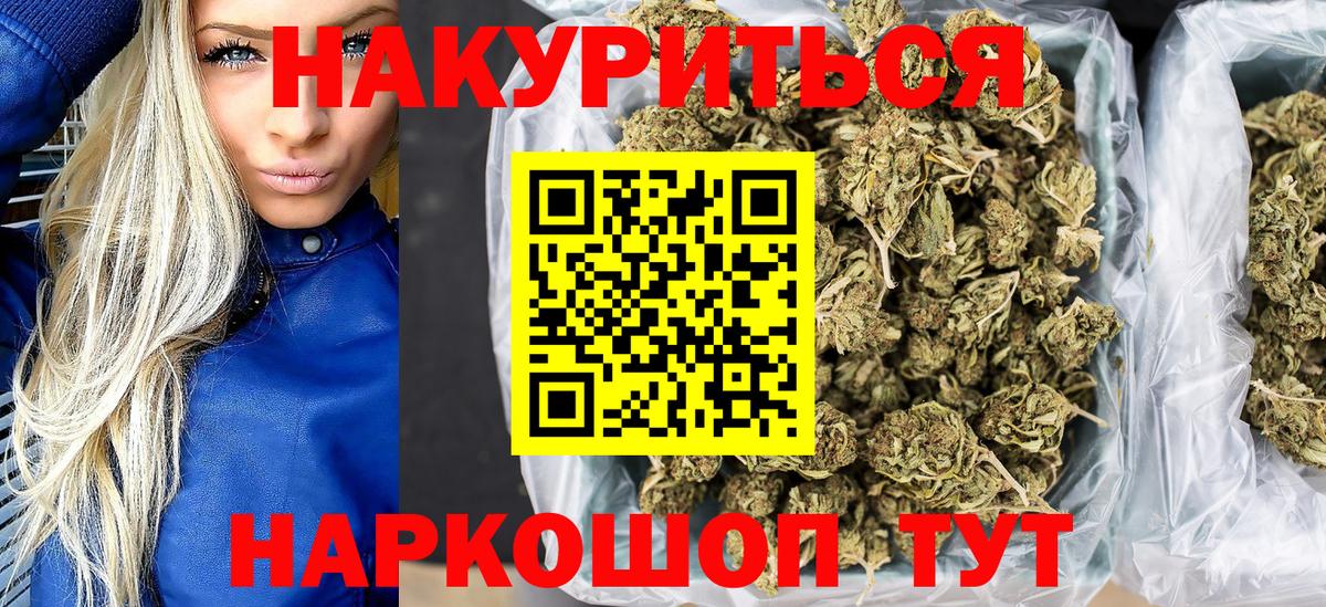 Марихуана MAZAR  Вход с VPN  Шишки марихуана планчик  Тулун  Марихуана планчик 